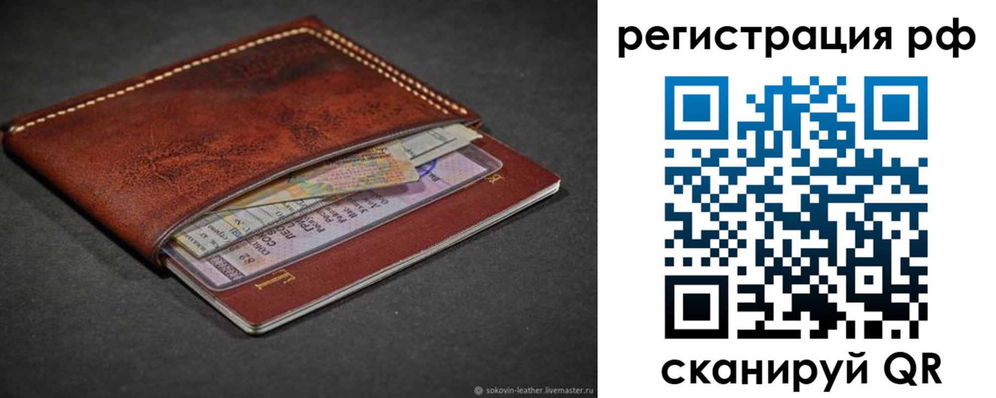 временная регистрация поиск в Когалыме