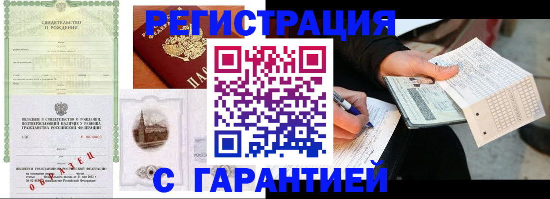 регистрация для дет. сада в Когалыме