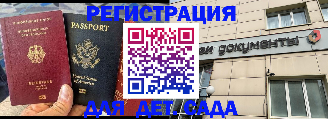 временная регистрация в квартире в Когалыме