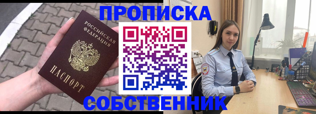 где прописаться в Когалыме